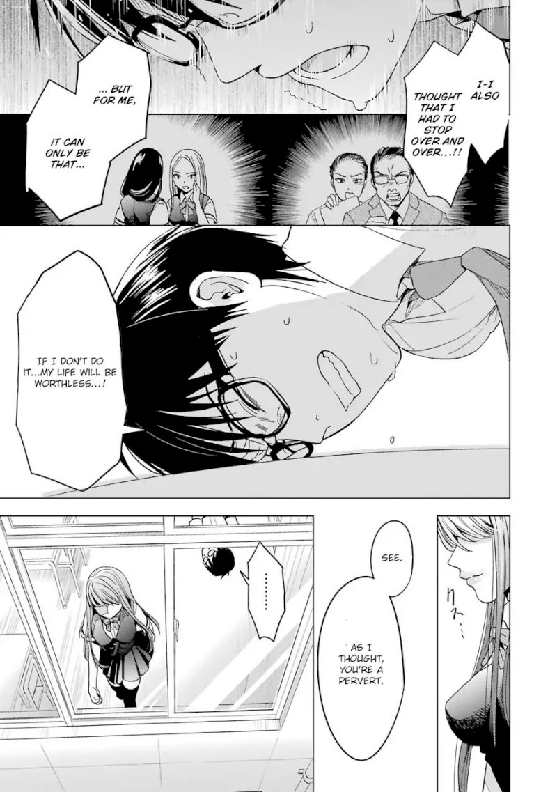 Tsumi to Kai - Chapter 2 Page 14