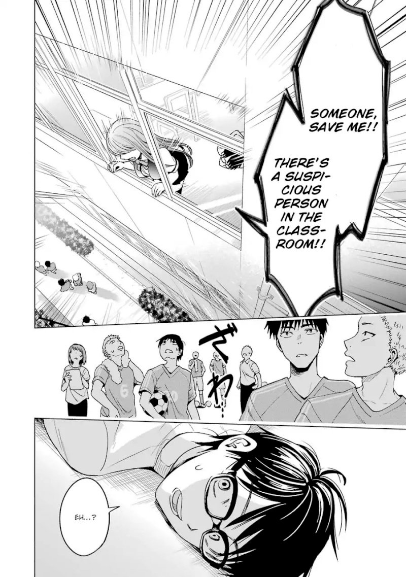 Tsumi to Kai - Chapter 2 Page 15