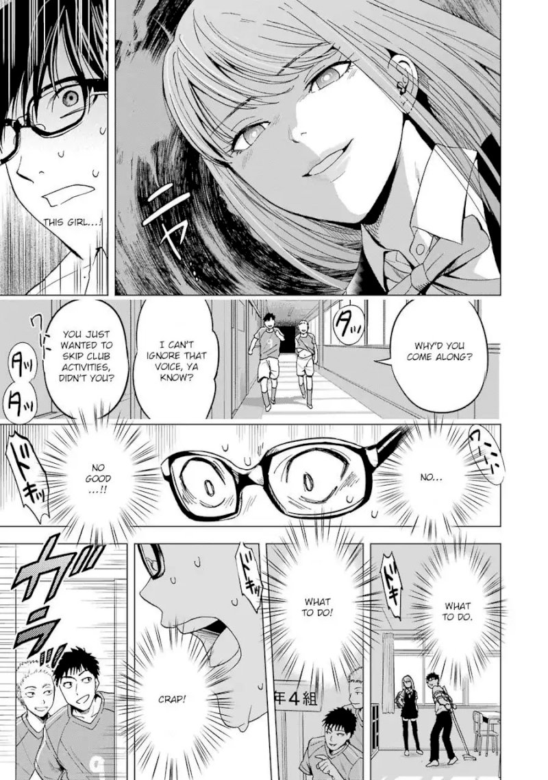 Tsumi to Kai - Chapter 2 Page 16