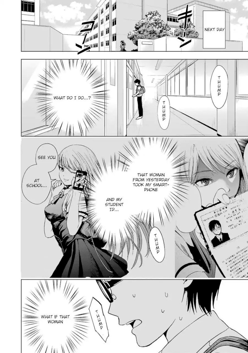 Tsumi to Kai - Chapter 2 Page 3