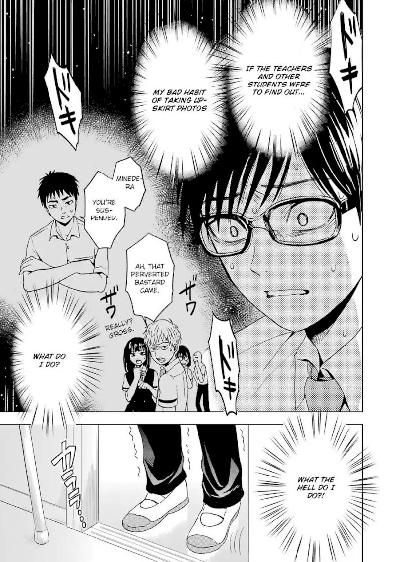 Tsumi to Kai - Chapter 2 Page 4