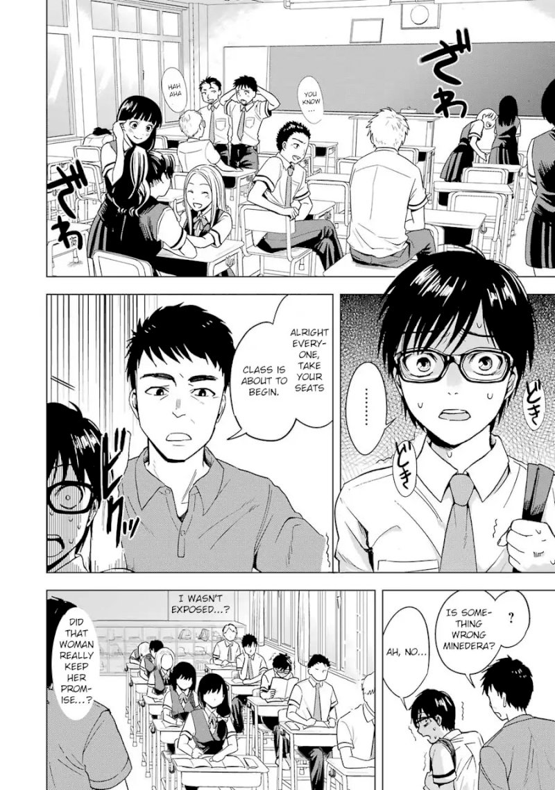 Tsumi to Kai - Chapter 2 Page 5