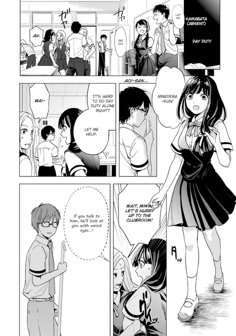 Tsumi to Kai - Chapter 2 Page 7