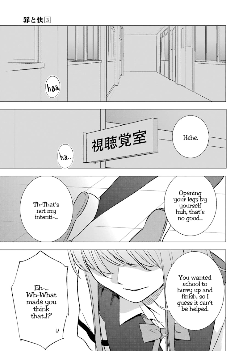 Tsumi to Kai - Chapter 21 Page 11