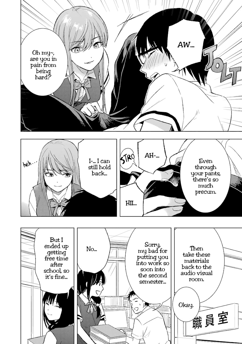 Tsumi to Kai - Chapter 21 Page 14