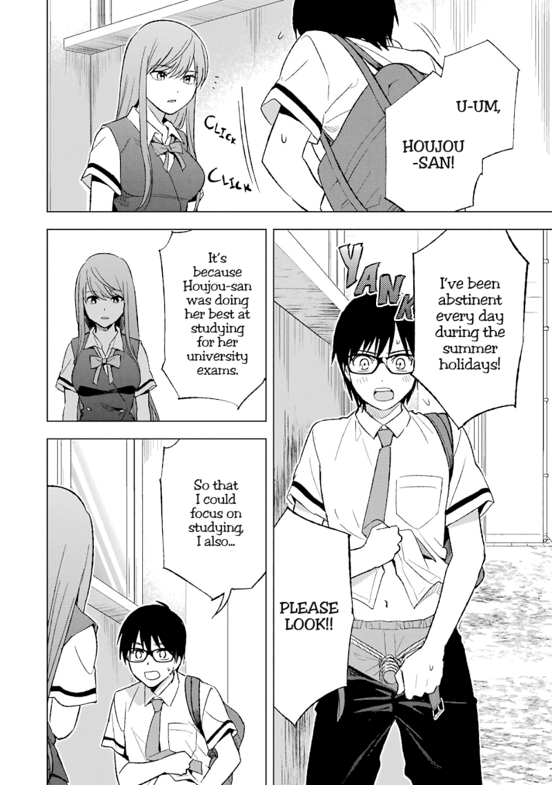 Tsumi to Kai - Chapter 21 Page 4