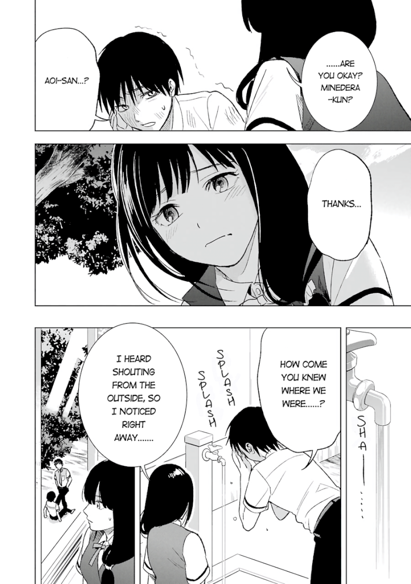 Tsumi to Kai - Chapter 22 Page 15