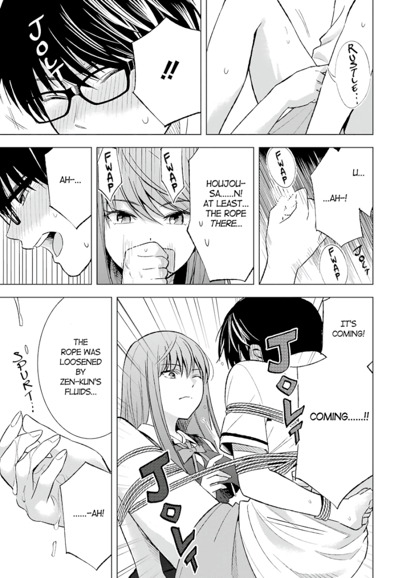 Tsumi to Kai - Chapter 22 Page 4