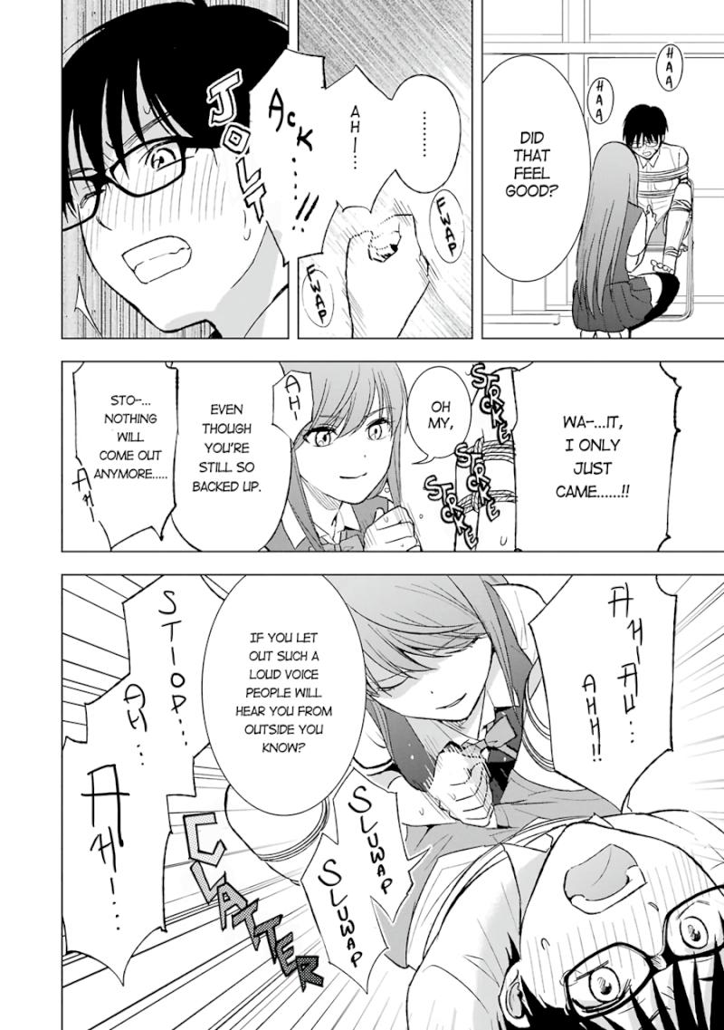 Tsumi to Kai - Chapter 22 Page 5