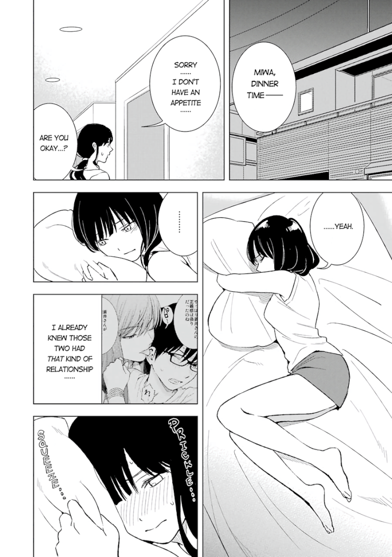 Tsumi to Kai - Chapter 22 Page 7
