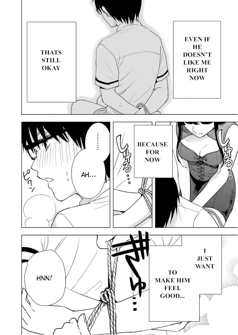 Tsumi to Kai - Chapter 27 Page 14