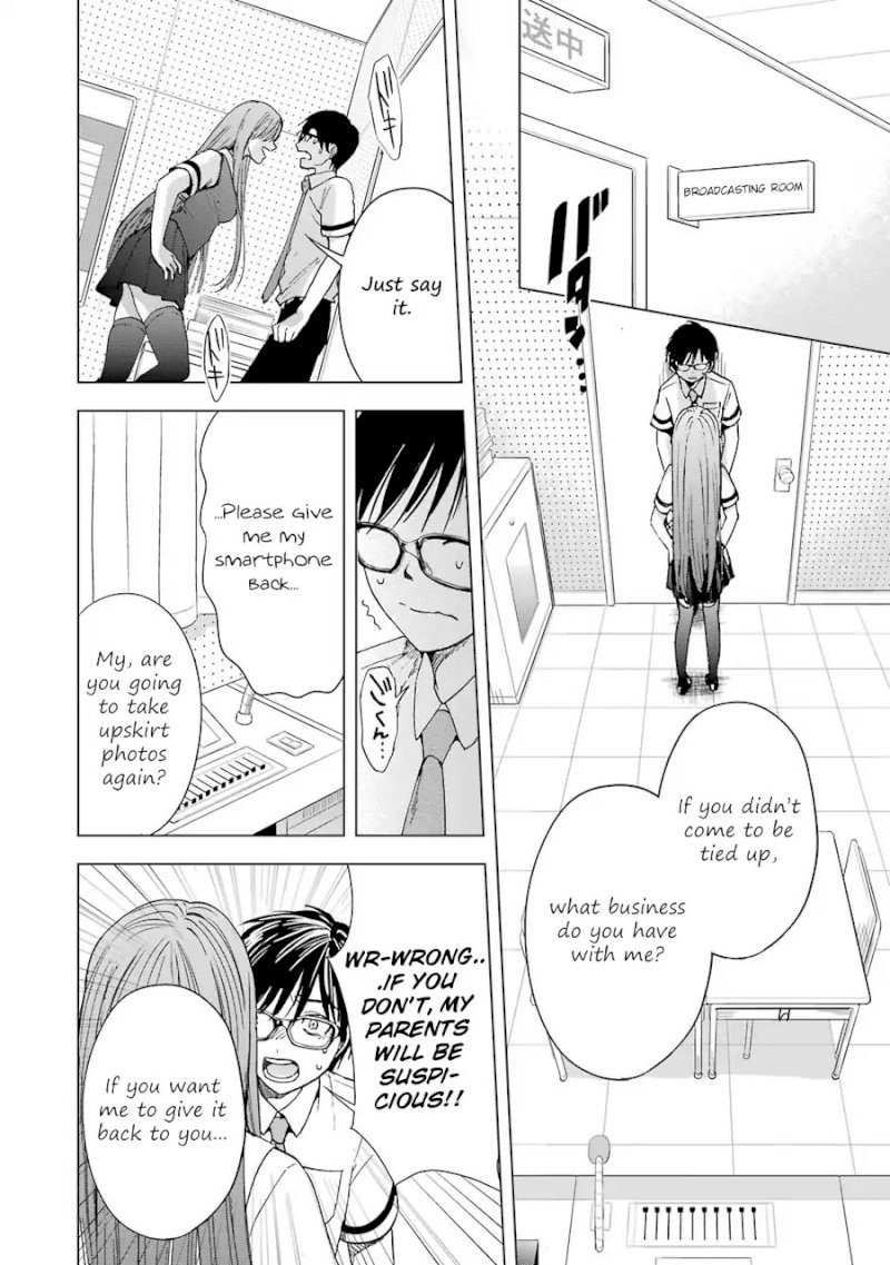 Tsumi to Kai - Chapter 4 Page 13