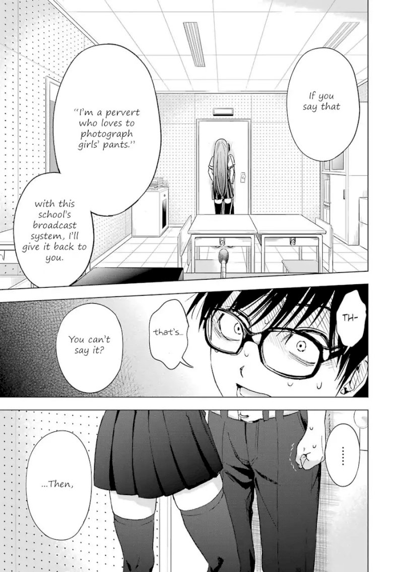 Tsumi to Kai - Chapter 4 Page 14