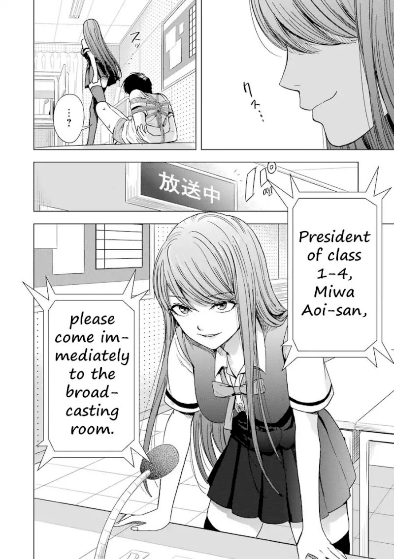 Tsumi to Kai - Chapter 4 Page 21