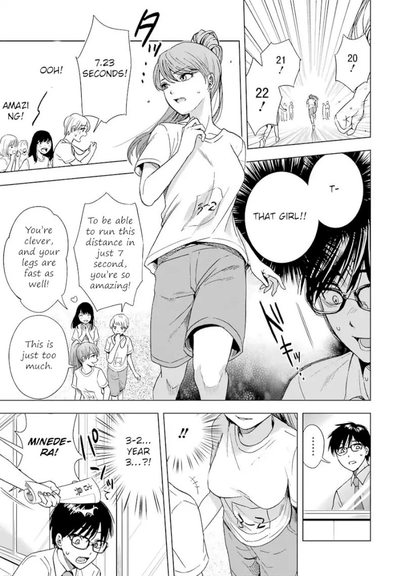 Tsumi to Kai - Chapter 4 Page 4