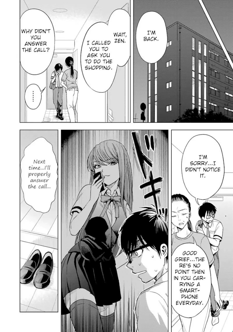 Tsumi to Kai - Chapter 4 Page 7
