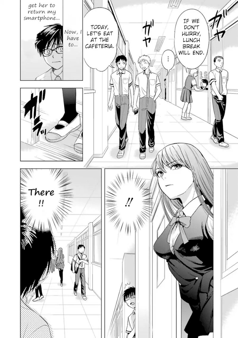 Tsumi to Kai - Chapter 4 Page 9