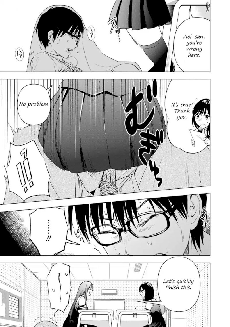 Tsumi to Kai - Chapter 5 Page 12