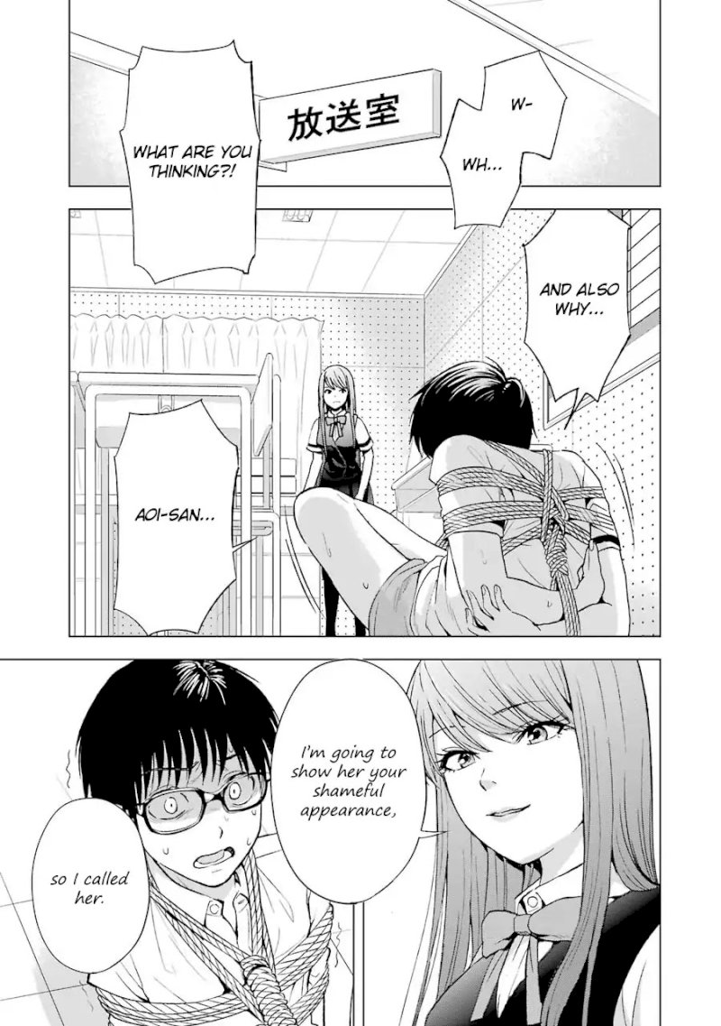 Tsumi to Kai - Chapter 5 Page 4