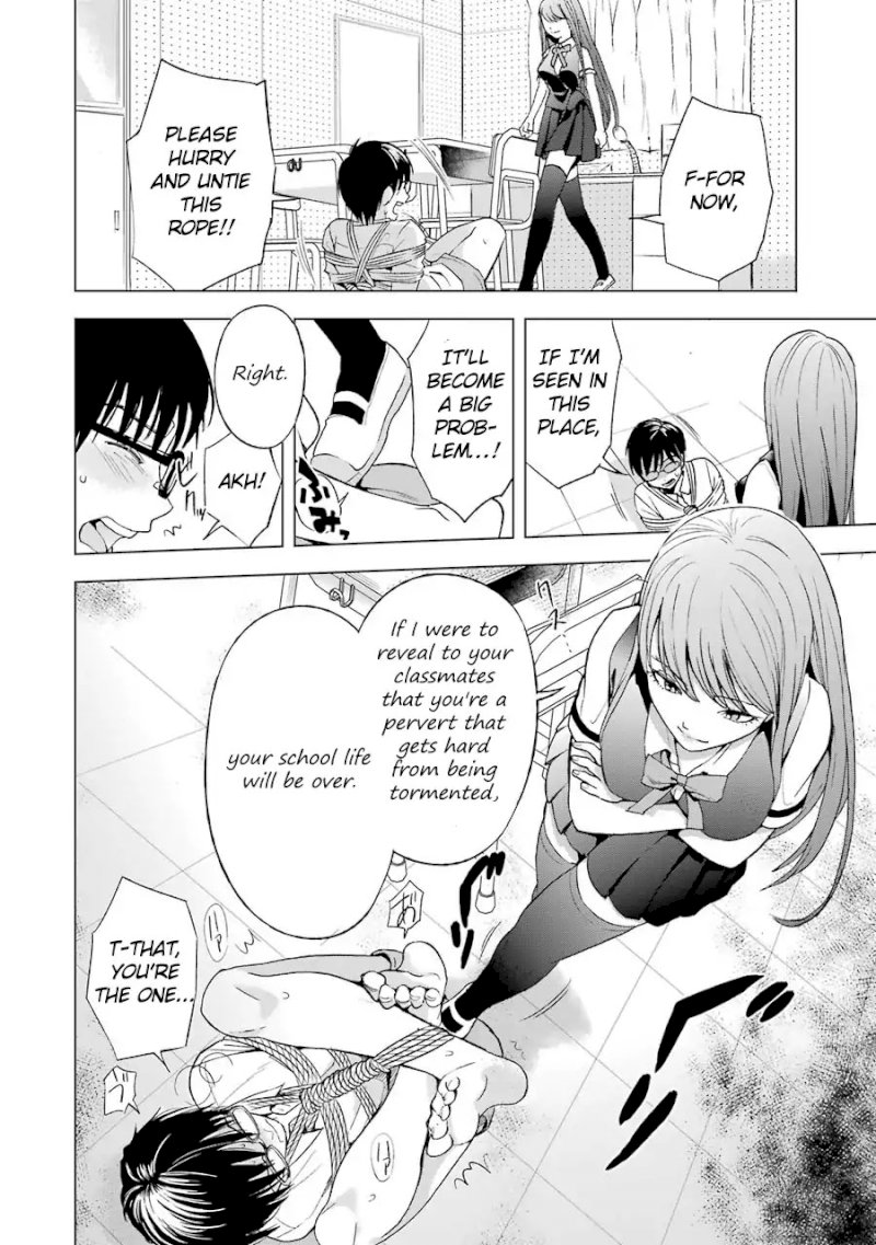 Tsumi to Kai - Chapter 5 Page 5