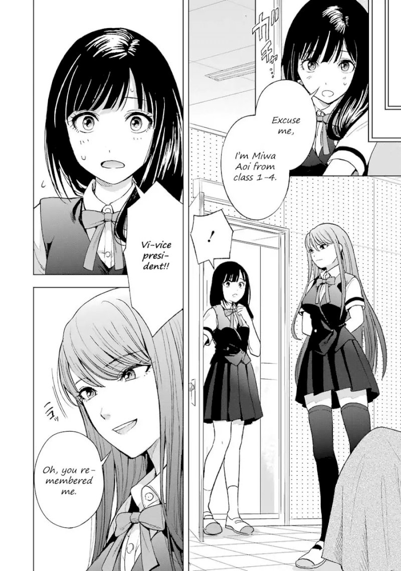 Tsumi to Kai - Chapter 5 Page 7