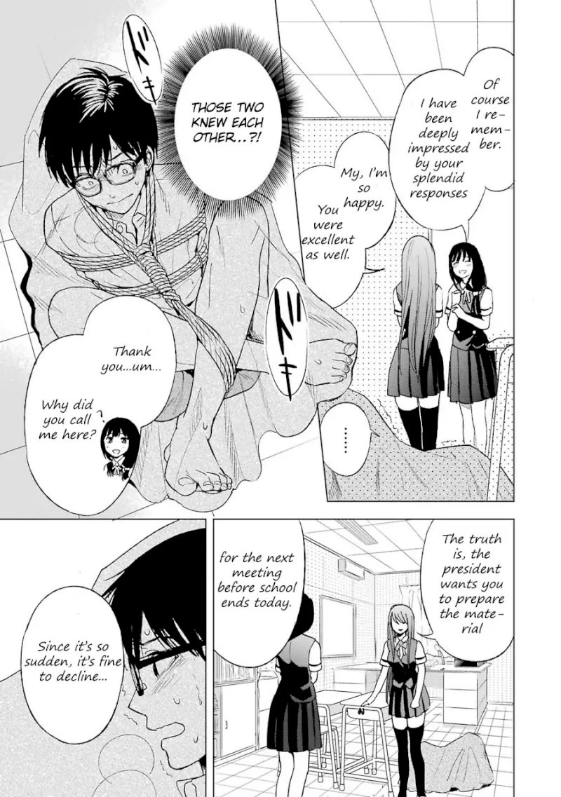 Tsumi to Kai - Chapter 5 Page 8