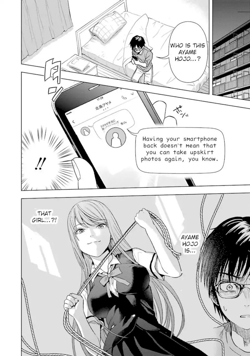 Tsumi to Kai - Chapter 6 Page 3