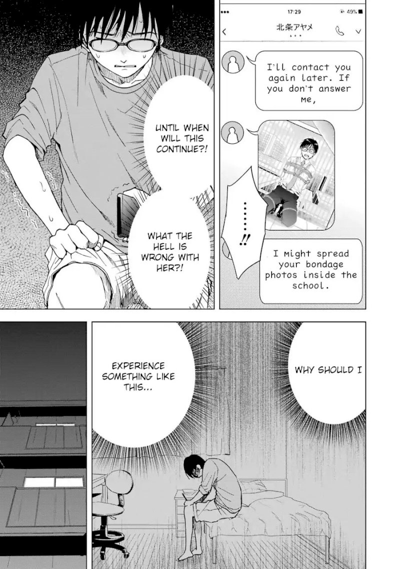 Tsumi to Kai - Chapter 6 Page 4