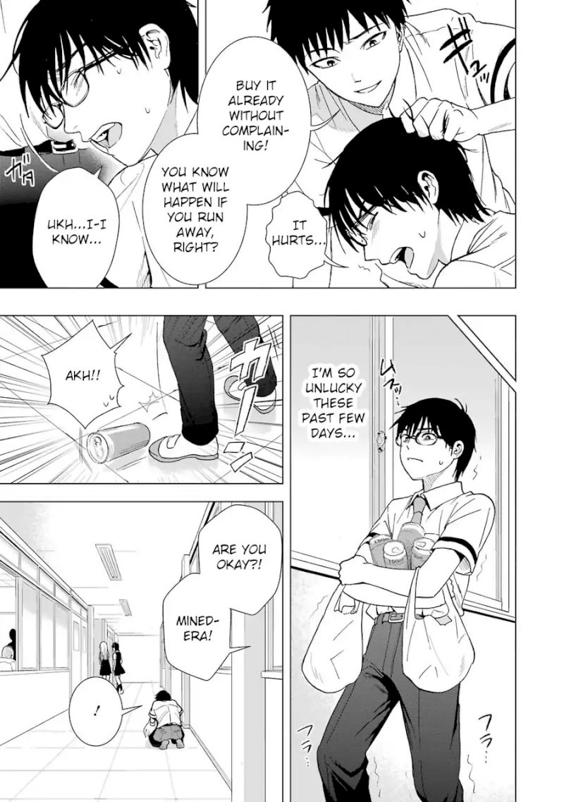 Tsumi to Kai - Chapter 6 Page 6