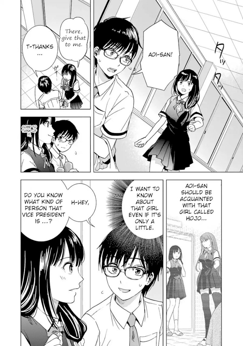 Tsumi to Kai - Chapter 6 Page 7
