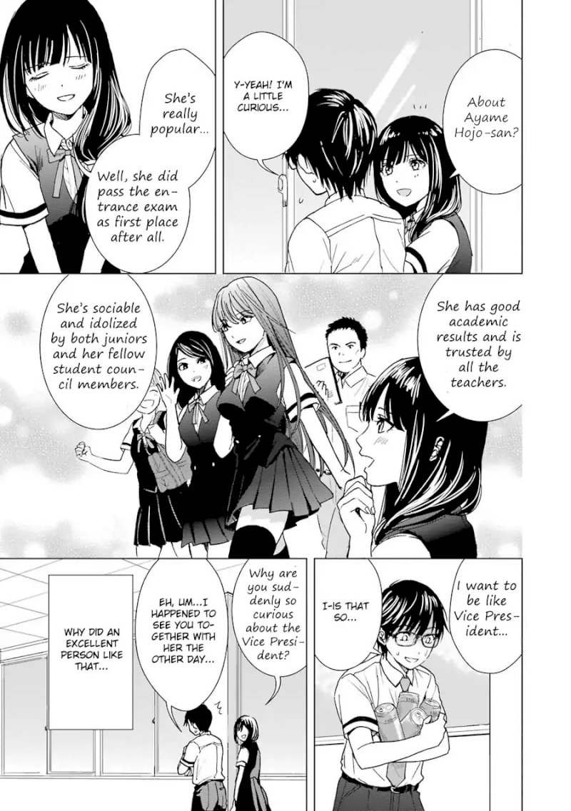 Tsumi to Kai - Chapter 6 Page 8
