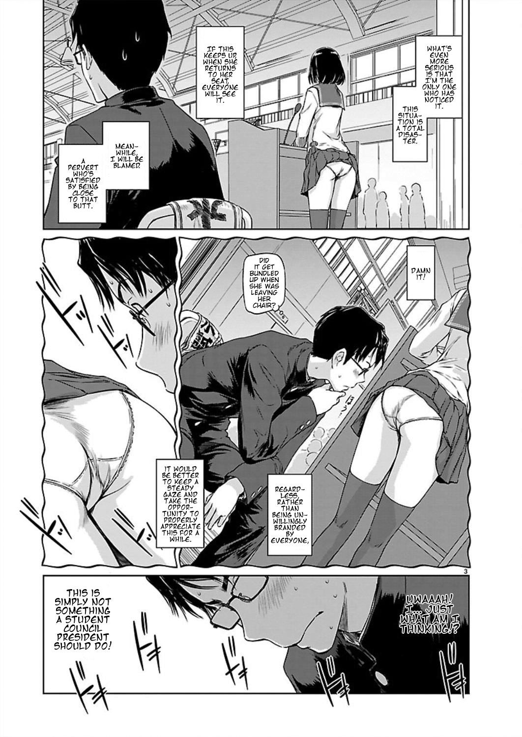 Renai Shikou Seitokai - Chapter 1 Page 5