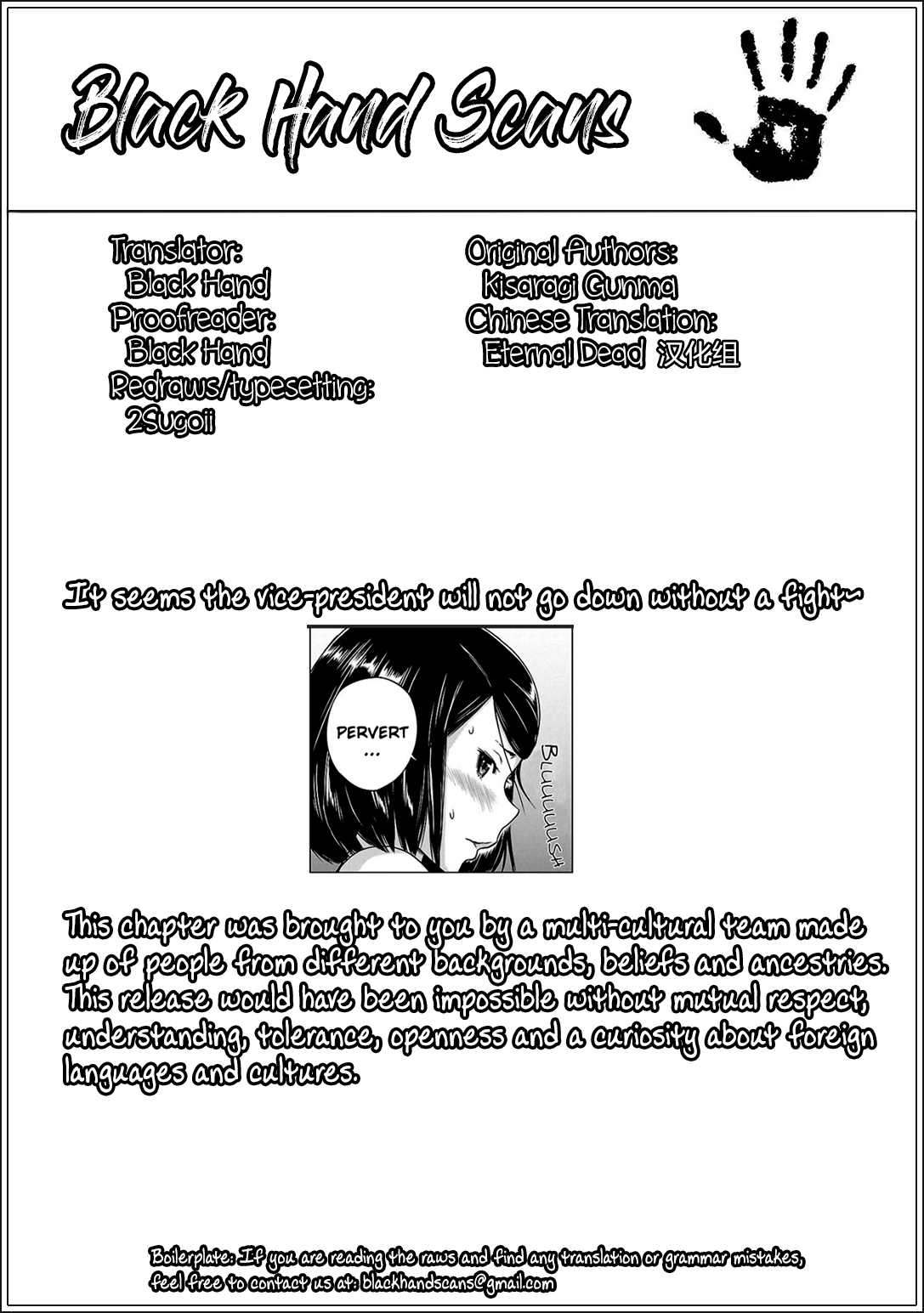Renai Shikou Seitokai - Chapter 11 Page 25