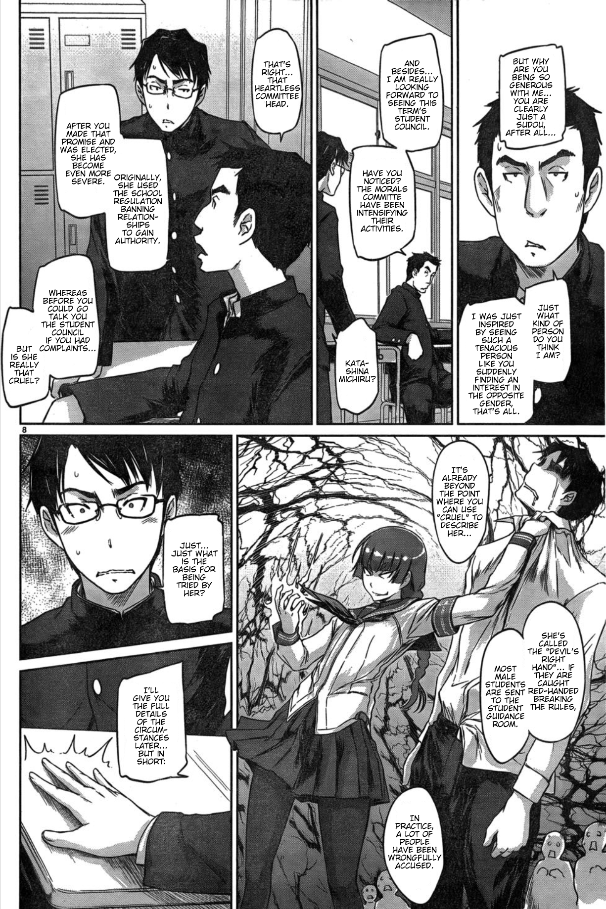 Renai Shikou Seitokai - Chapter 2 Page 8