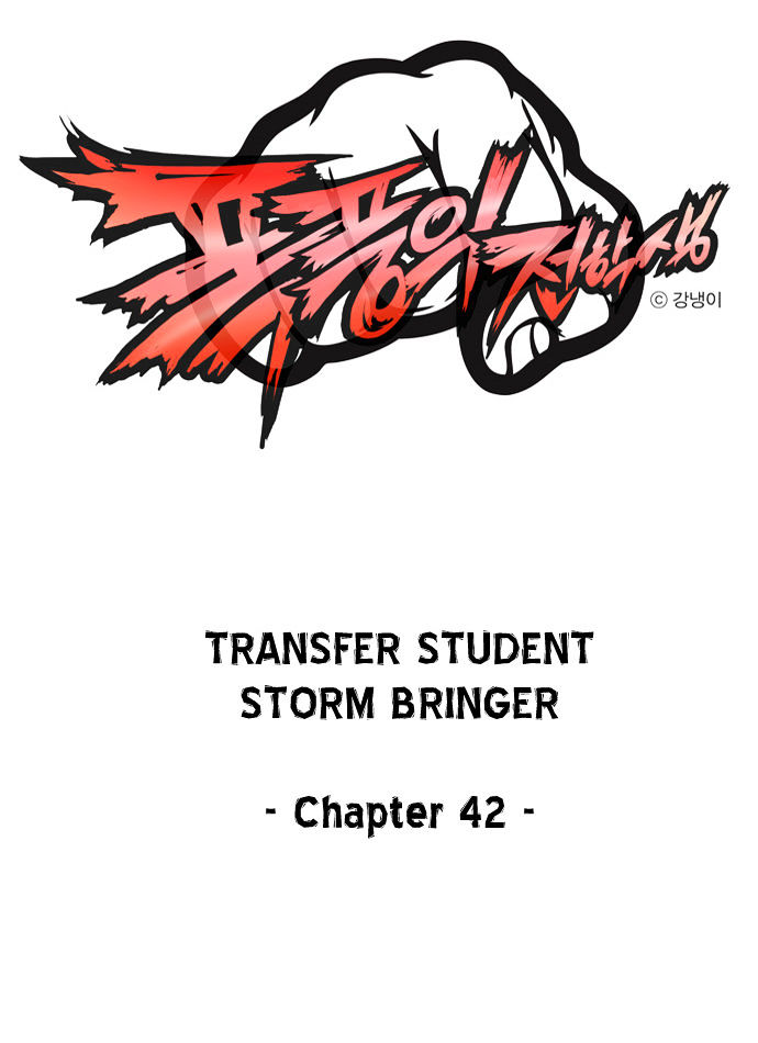 Transfer Student Storm Bringer - Chapter 42 Page 2