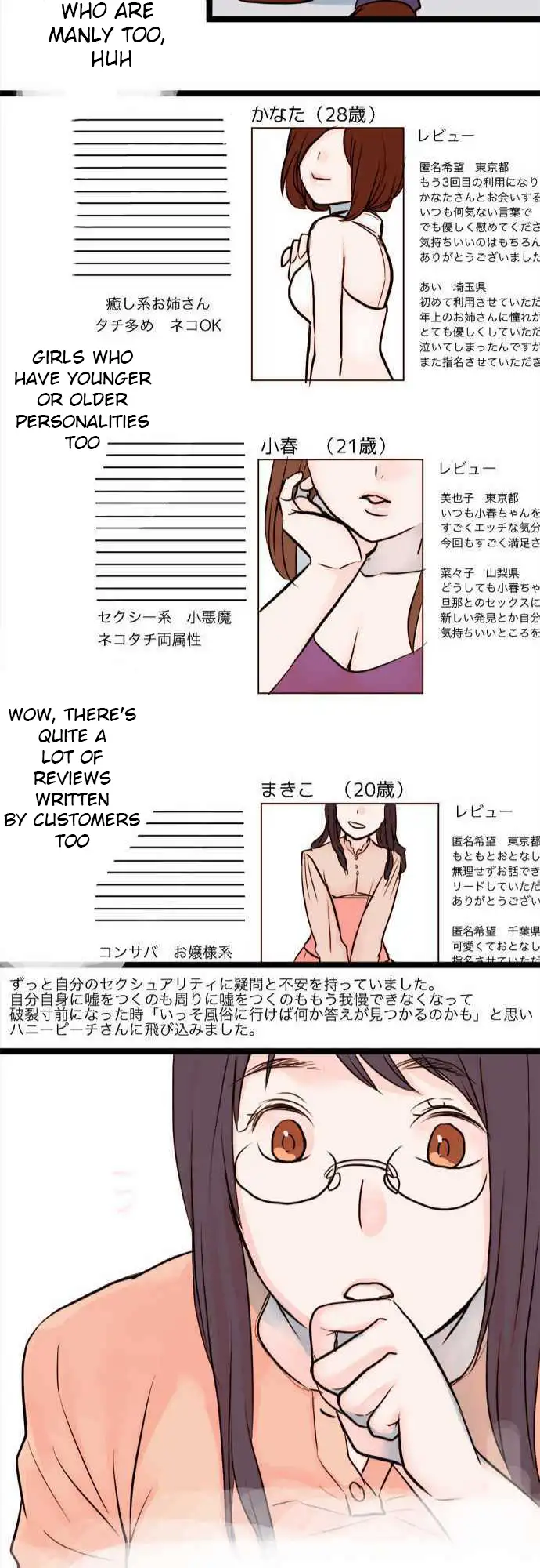 Suimittou wa Shoujo ni Kajira Reru - Chapter 1 Page 22