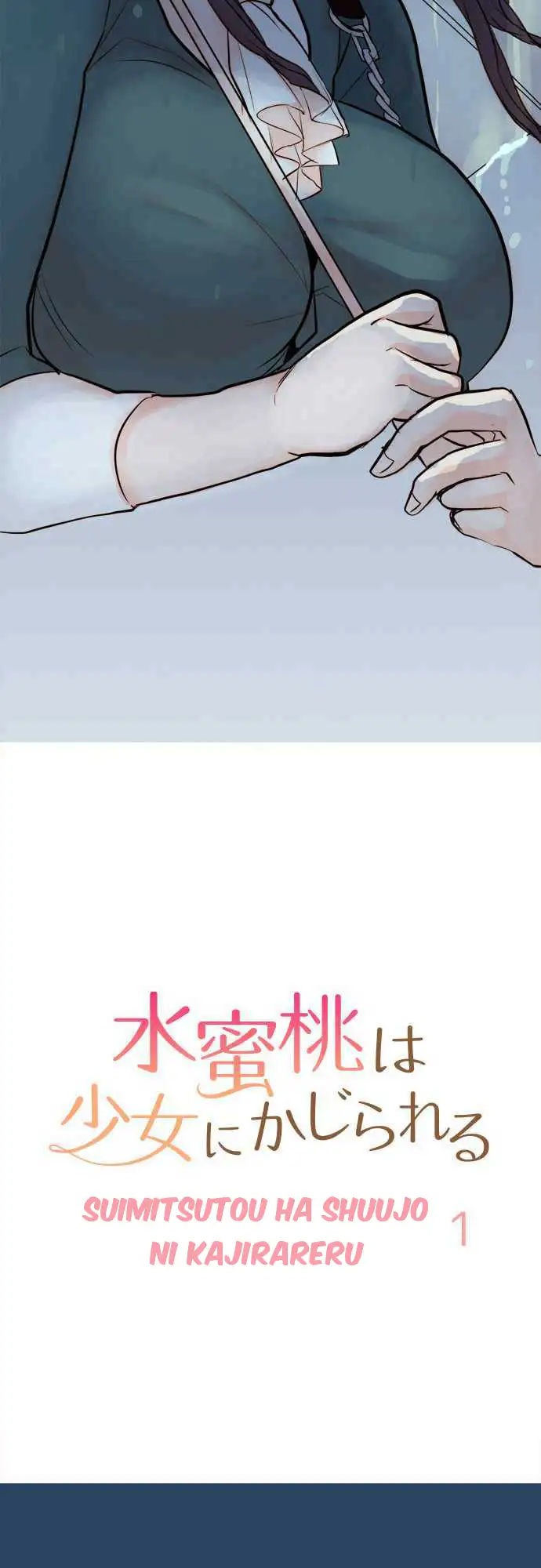 Suimittou wa Shoujo ni Kajira Reru - Chapter 1 Page 5