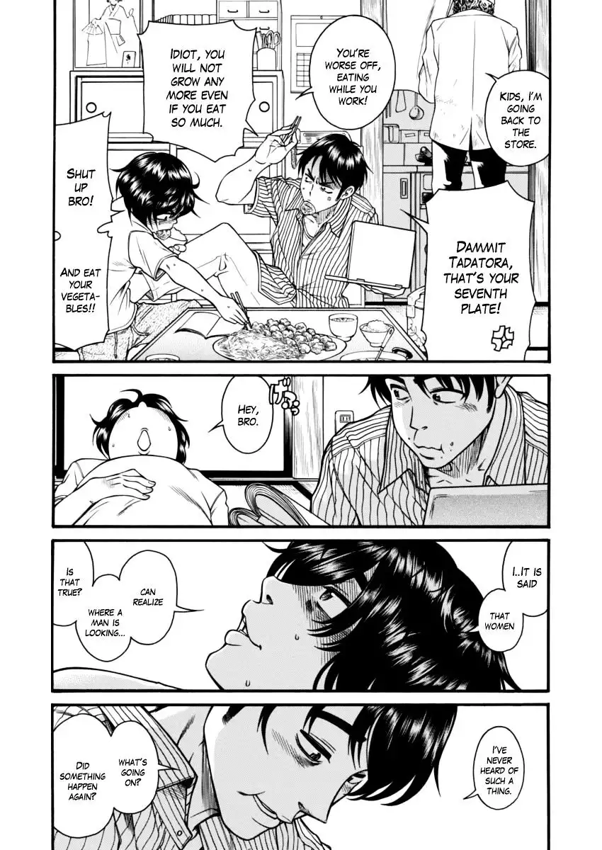 Boku Dake Shitteru Ichinomiya-san - Chapter 1 Page 10