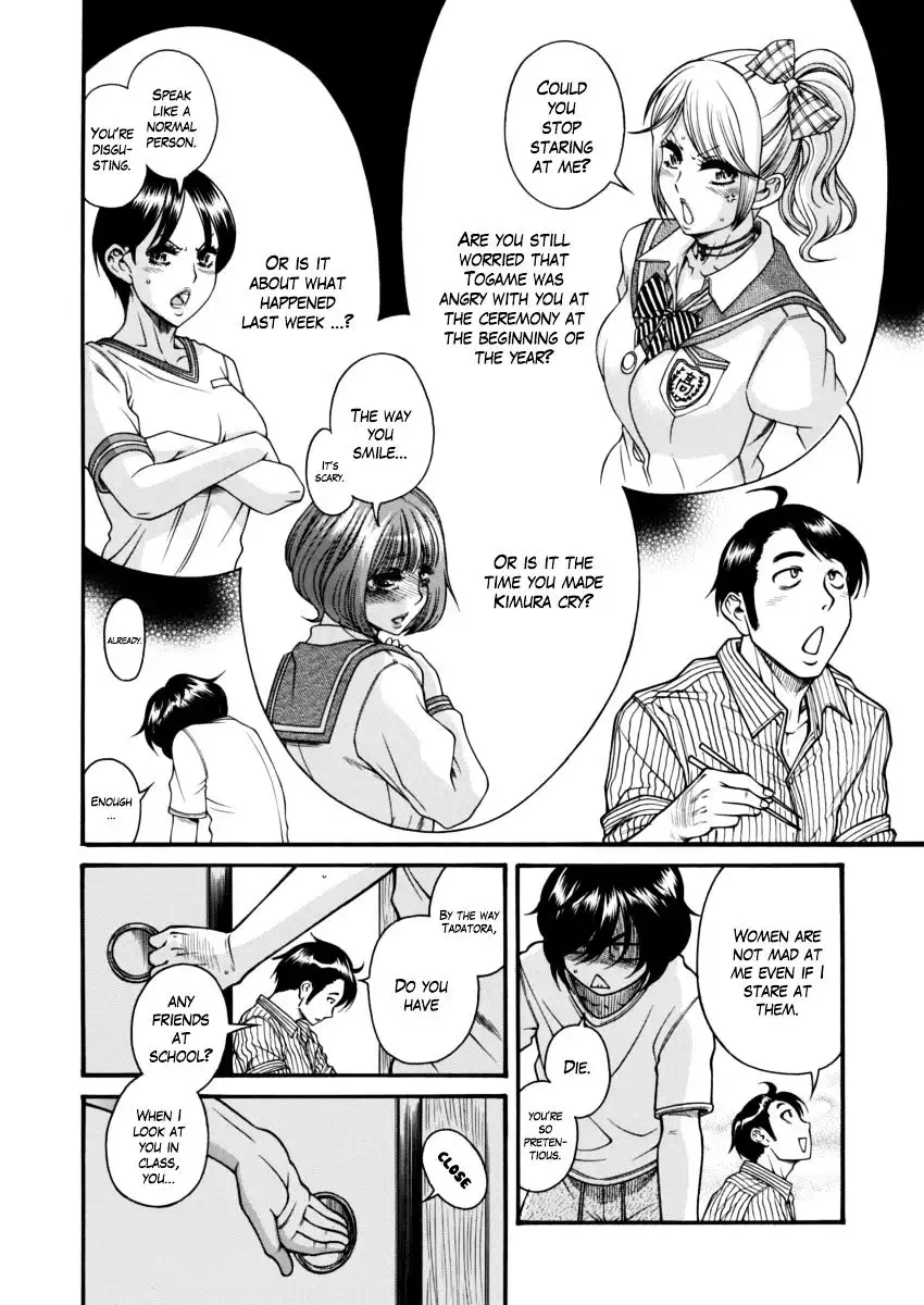Boku Dake Shitteru Ichinomiya-san - Chapter 1 Page 11