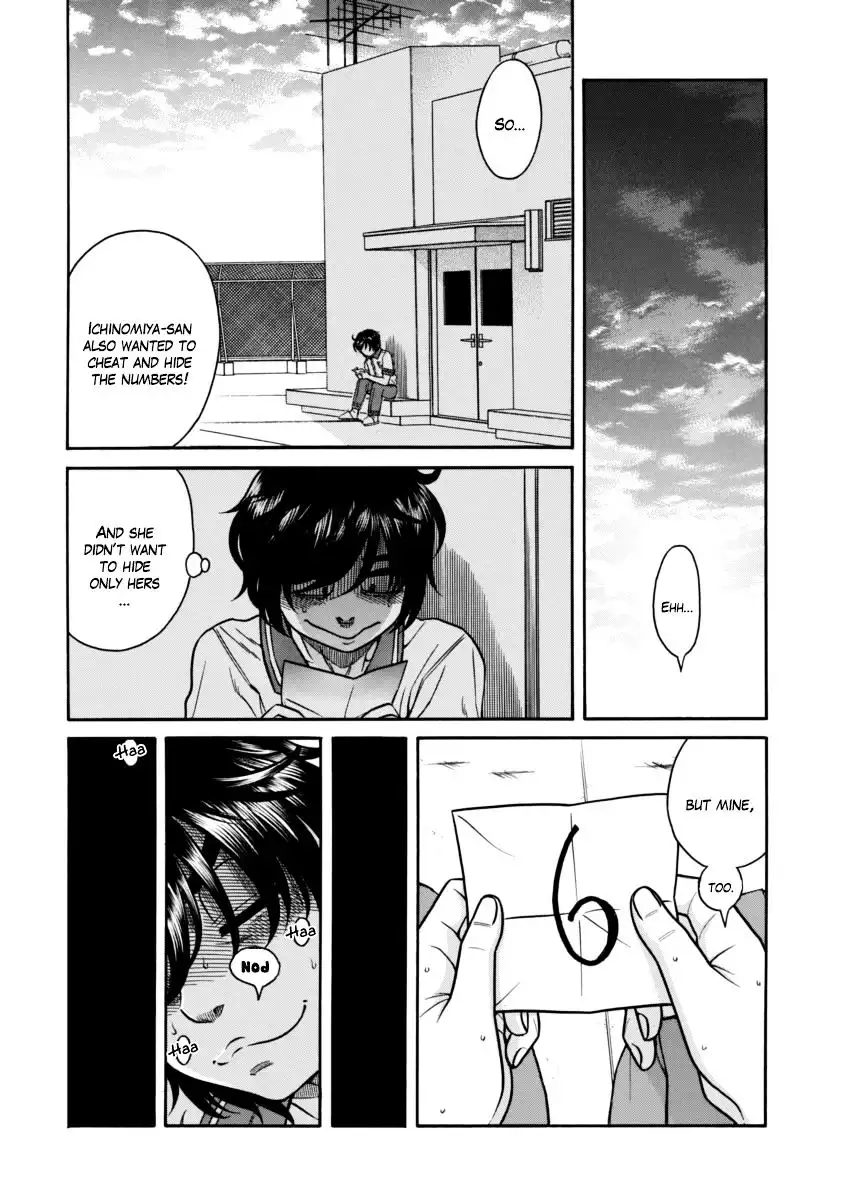 Boku Dake Shitteru Ichinomiya-san - Chapter 1 Page 31