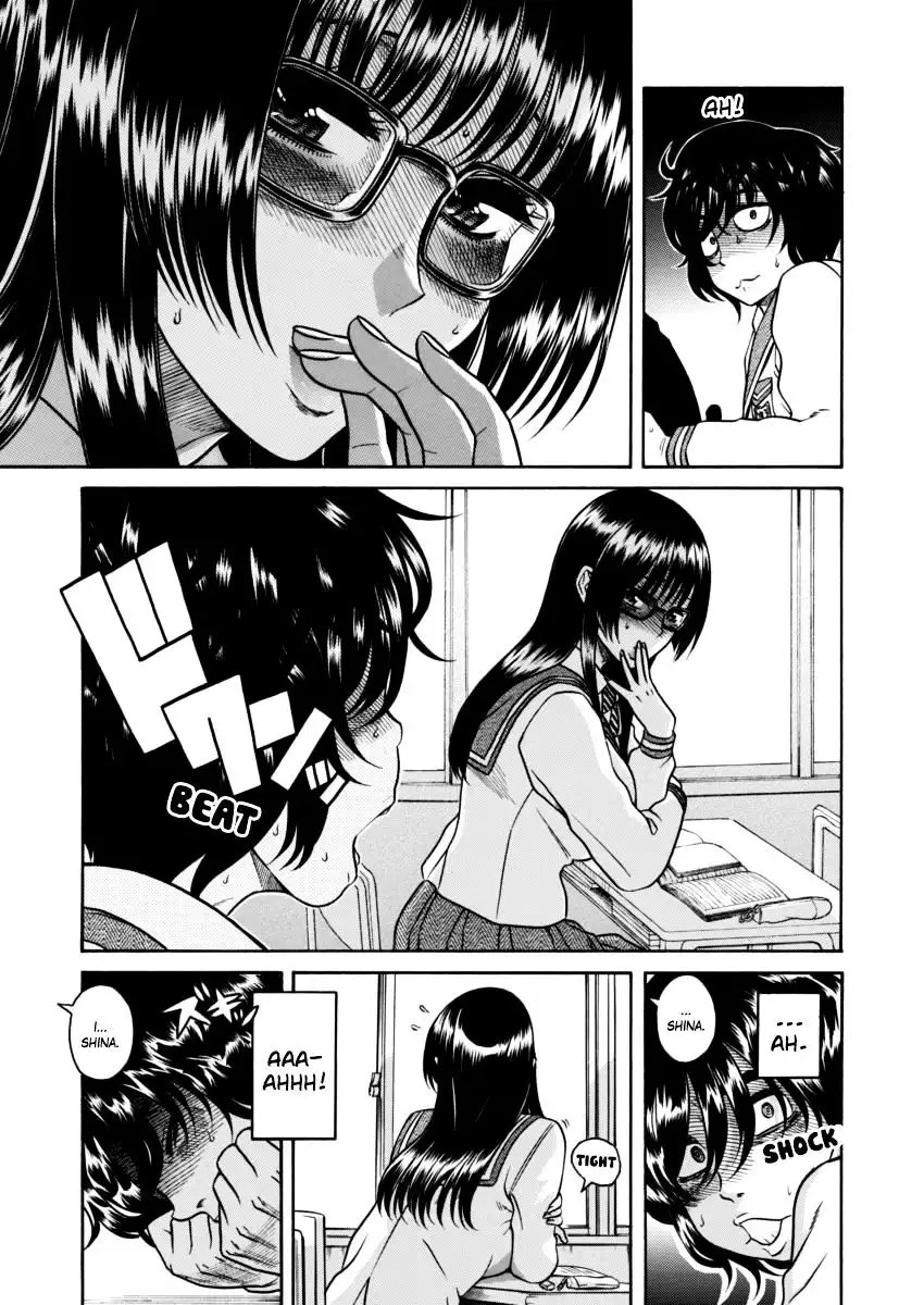 Boku Dake Shitteru Ichinomiya-san - Chapter 1 Page 6