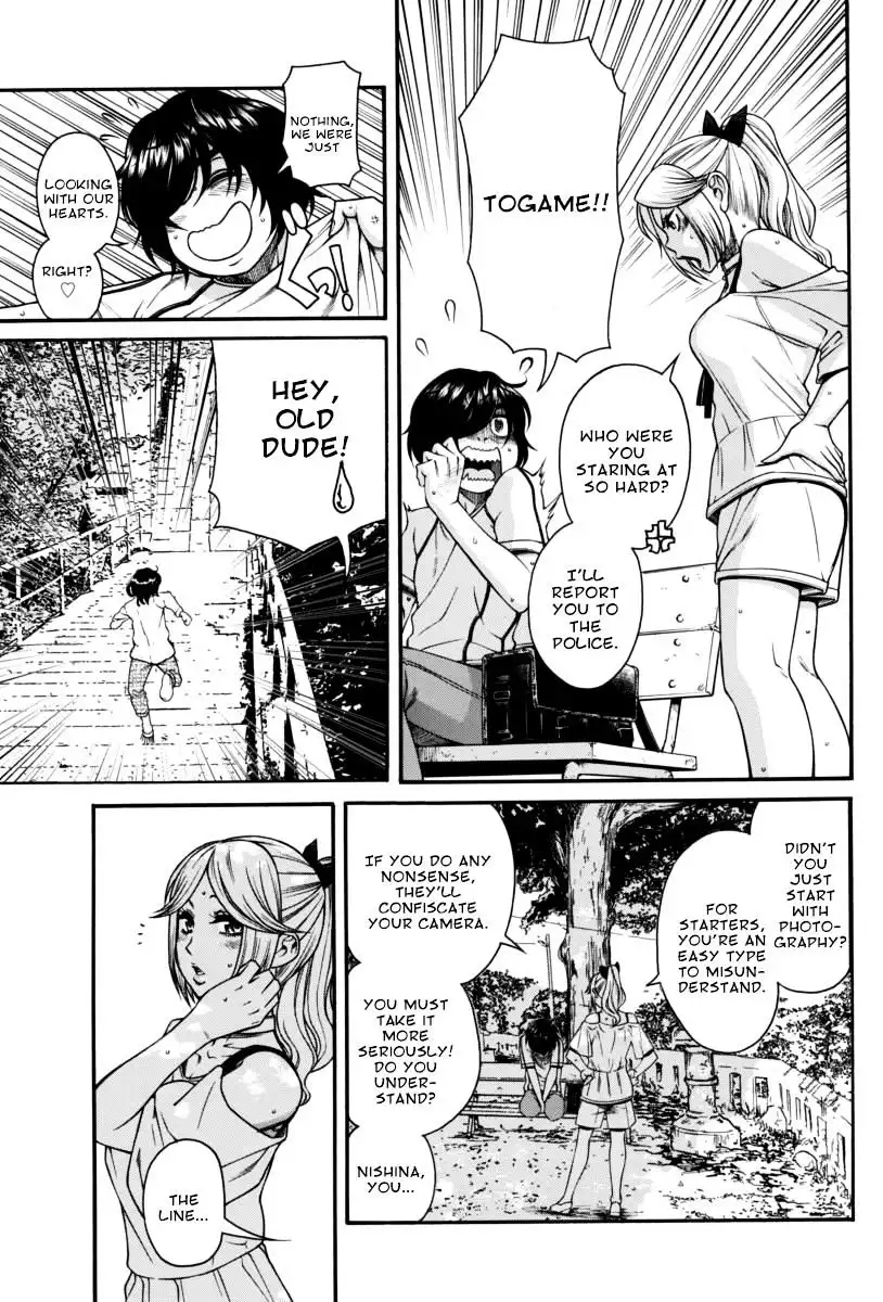 Boku Dake Shitteru Ichinomiya-san - Chapter 8 Page 16