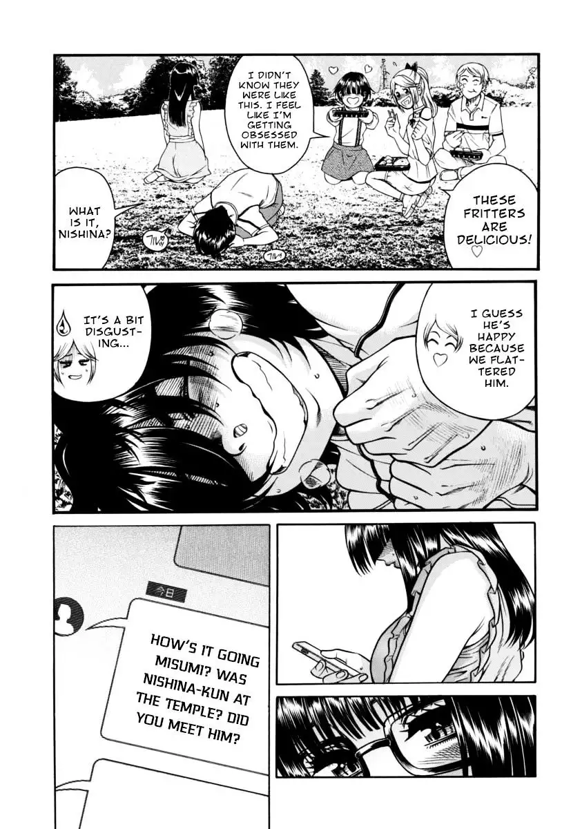 Boku Dake Shitteru Ichinomiya-san - Chapter 8 Page 27