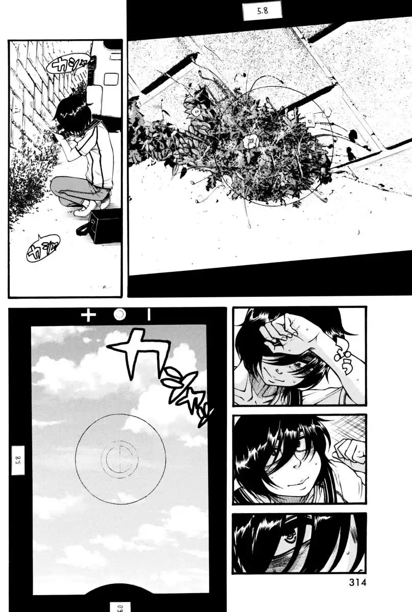 Boku Dake Shitteru Ichinomiya-san - Chapter 8 Page 5