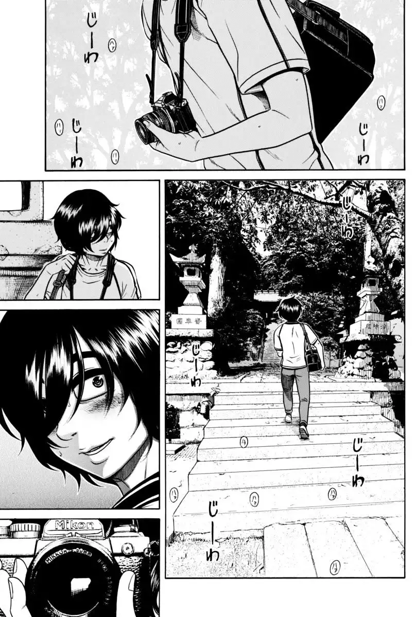 Boku Dake Shitteru Ichinomiya-san - Chapter 8 Page 6