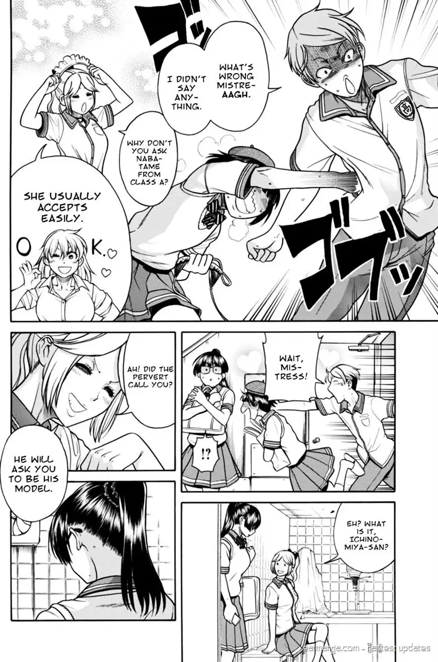 Boku Dake Shitteru Ichinomiya-san - Chapter 9 Page 11