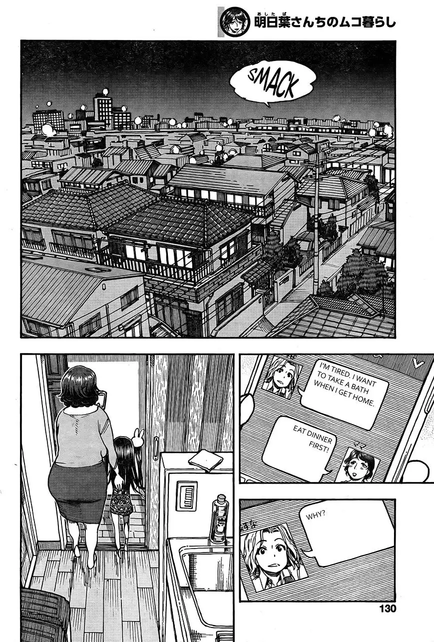 Ashitaba-san Chi no Mukogurashi - Chapter 13 Page 24