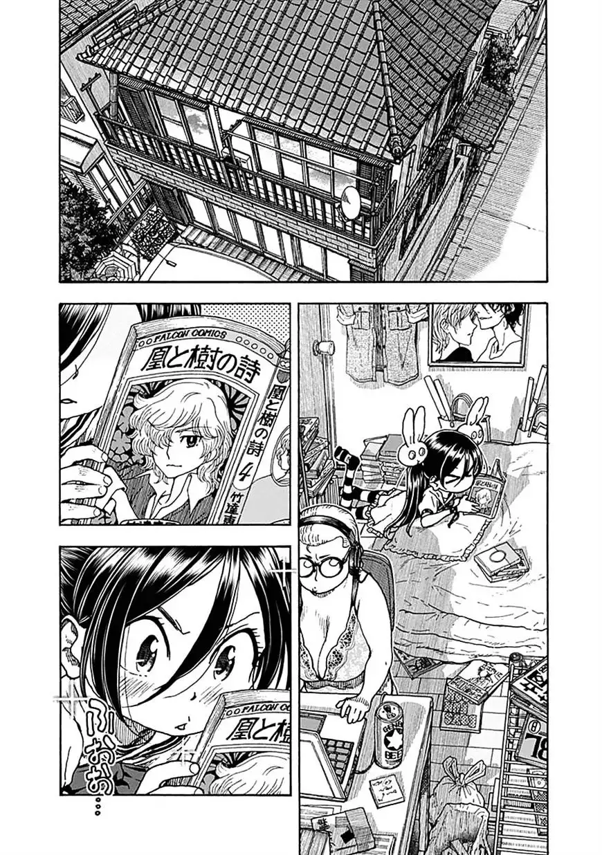 Ashitaba-san Chi no Mukogurashi - Chapter 31 Page 2