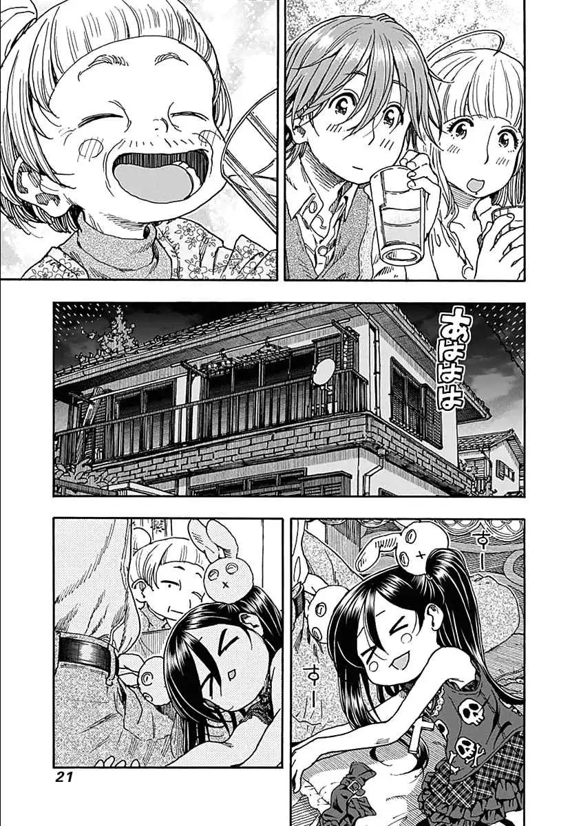 Ashitaba-san Chi no Mukogurashi - Chapter 33 Page 25