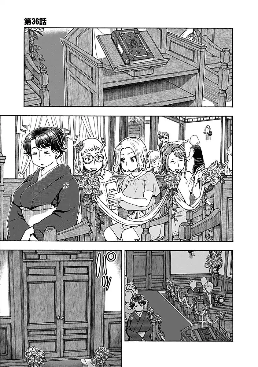 Ashitaba-san Chi no Mukogurashi - Chapter 36 Page 2